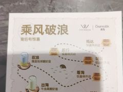 -THE WOODS 简餐 (国贸商城店)