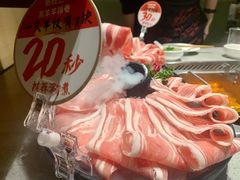 -海底捞火锅(吴中路店)