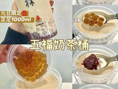 -仙雨林·奶茶鲜果茶(书院巷店)