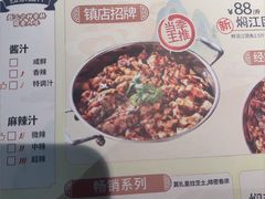 -黄记煌三汁焖锅(顺义华联店)