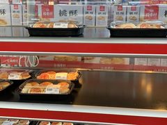 -山姆会员商店(杨桥西路店)