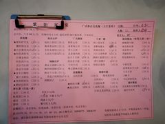 -紫阳家宴(源深店)