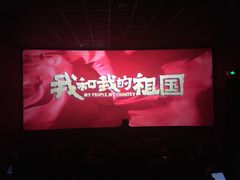 -百誉影城(草埔店)