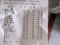 -玉林烤鸭店(定福庄店)