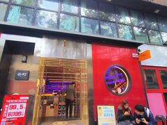 -谷町·烤肉自助(朱雀门店)