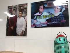 -古徽州馄饨店(宝安路店)