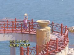 -养马岛旅游度假区