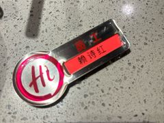 -海底捞火锅(塘厦天虹店)