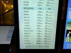 -皇室假期美食水疗会(春风路店)