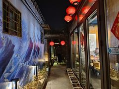 -四喜小胖·北京涮肉(五道营店)