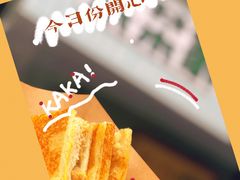 -菜菜家(海宁小区建菉苑店)