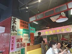 -明腾壹间茶餐厅(新都会花园广场店)