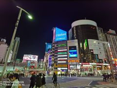 -涩谷区