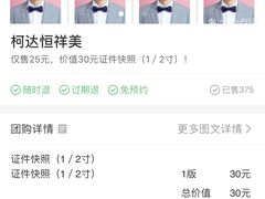 -柯达快照(海运仓胡同店)