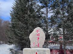 -布苏里北疆军事文化旅游区