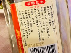 -黄山排云型旅酒店餐厅