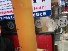 -木屋烧烤(龙岗南联店)