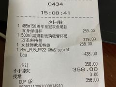 -星巴克(北京新东安)