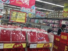 -华润万家(凯德和平广场店)