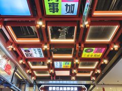 -凯德广场(学府店)