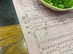 -大龙火锅(老店)