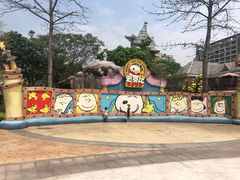 -史努比缤纷世界