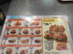 菜单-德克士(五洲餐厅)