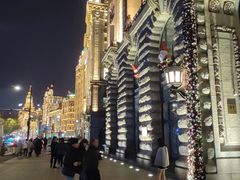 -罗斯福色戒酒吧(外滩店)