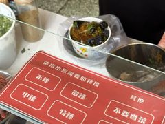 -无声臭豆腐(大井1号店)