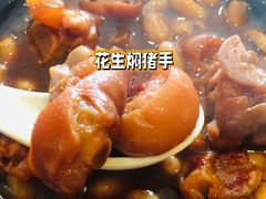 -真功夫(中医院店)