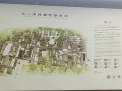 -天一阁博物院