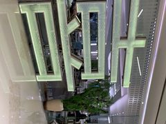 -喜鼎海胆水饺(平安金融中心店)