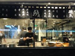 门面-太二酸菜鱼(正大广场店)