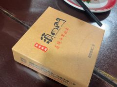 -酒肉门孔府菜(曲阜游客中心店)