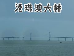 -珠海拱北口岸
