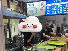 -承德正宗平泉羊汤(崇礼店)