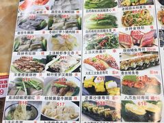 菜单-幸福茗点茶楼(五羊店)