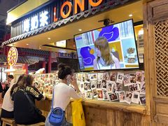 -寿奶茶·鲜奶与茶(合生汇购物中心店)