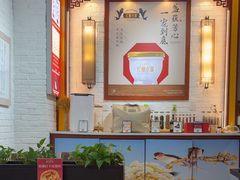 -红糖水都·女生特炖·中式滋补炖(北辰店)