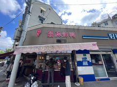 -晶牌烤鸭(延吉东路557弄小区店)