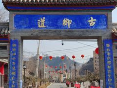 -蟠龙山长城景区