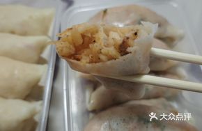 Lamb Wrap