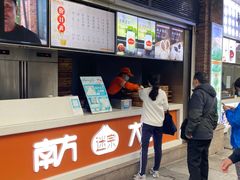 -南方迷宗大包(湖滨店)