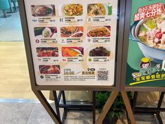 -酸小七(国华广场店)