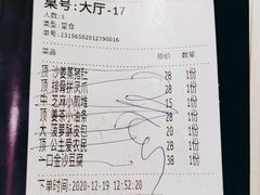 -钟菜·粤菜点心·宴请(海上世界·汇港二期店)