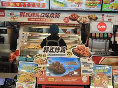 -吉胜克·汉堡炸鸡(南开三马路店)