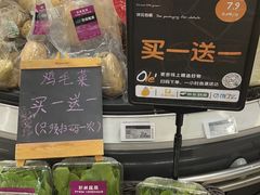 -Olé精品超市(上海虹桥南丰城店)