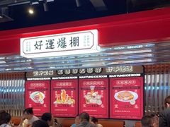 -MUJI无印良品(大悦城店)