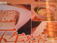 太兴烧味-太兴烧味餐厅(东荟城店)