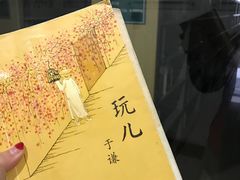 -青岛市图书馆